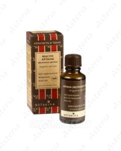 Botanica Argana cosmetic oil 30ml