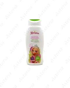 Princess baby shampoo balm 0+ 400ml