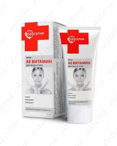 AE vitamin cream for the face 75 ml