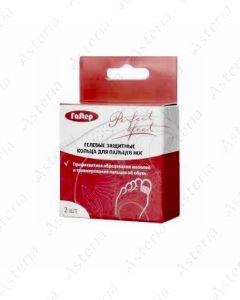 FaStep gel protective rings for feet