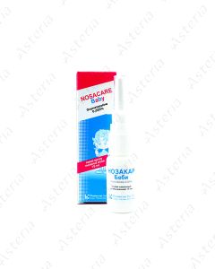 Nosacare Baby spray 0.025% - 15ml