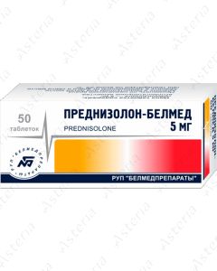 Prednnisolone tablets 5 mg N50