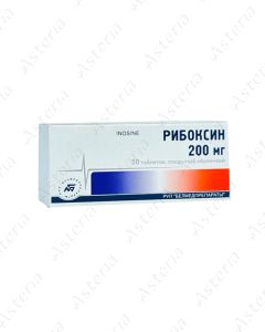 Riboxin tablets 0,2mg N50