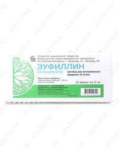 Eufillin ampoule 2,4% 5ml N10