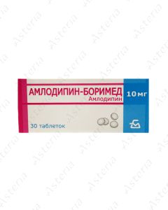 Amlodipine tablets 10mg N30