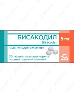 Bisacodyl tablets 5mg N30