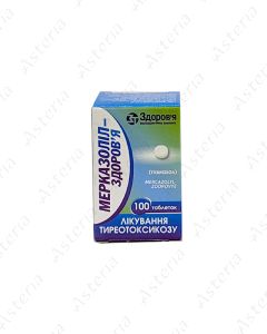 Mercazolil tablets N100