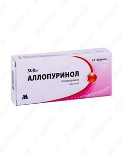 Allopurinol tablets 300mg N30