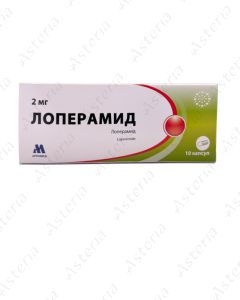 Loperamide capsules 2mg N10