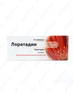 Loratadine tablets 10mg N10