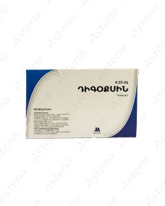 Digoxin 0.25 mg N40
