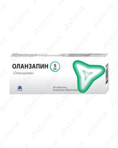 Olanzapine tablets 5mg N24