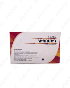 Hipomed tablets 5mg/10mg N40
