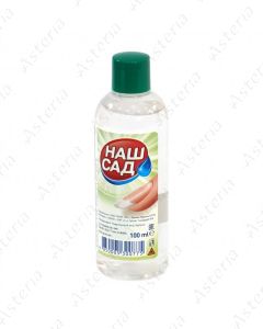 Nail polish remover acetone Nash Sad 100ml