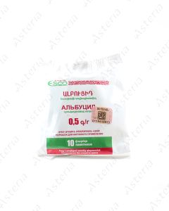 Albucid powder 0,5g N10
