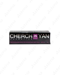 CherchInYan Anti-Wrinkle Nourishing Face Cream 30ml