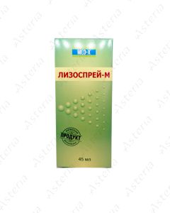 Lysospray-M spray for oral hygiene 45ml