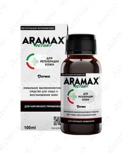 Aramax Derma solution 100ml