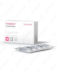 Genferon 1000000IU suppositories vaginal and rectal N10