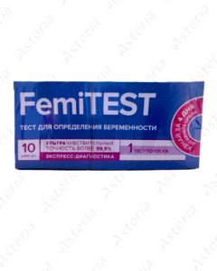 Pregnancy test Femi Test Ultra sensitive 10mme/ml N1