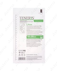 Plaster Teneris 10x20 N1