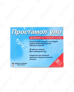 Prostamol Uno capsules 320mg N30