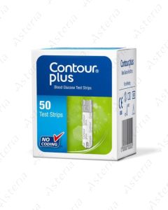 Contour Plus strips N50