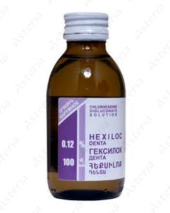 Hexiloc Denta solution 0.12% 100 ml