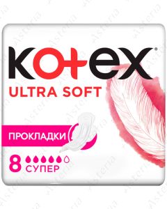 Kotex hygienic pads ultra super soft x 8