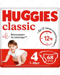 Huggies Classic N4 diaper 7-18kg N68