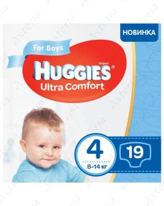 Huggies Ultra Comfort N4 diaper boy 8-14kg N19
