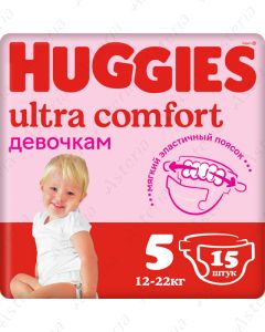 Huggies Ultra Comfort N5 diapers for girls 12-22kg N15