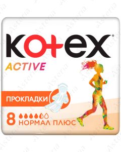 Kotex Active Normal plus N8