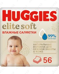 Huggies Wet Wipes Elite Soft N56