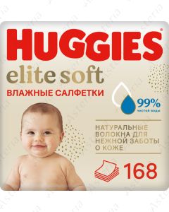 Huggies wet wipes Elite Soft 2+1 free