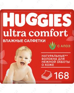 Huggies wet wipes Ultra Comfort Aloe 2+1 free