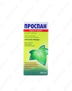 Prospan cough syrup 7mg/ml 100ml