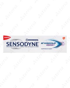 Sensodyne Quick effect 75ml