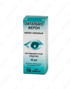 oftalmoferon eye drops 10ml