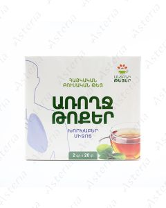 Healthy lungs tea 2g N20