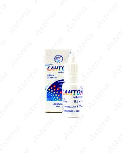 Santol solution eye drops 0.3mg/ml - 10ml