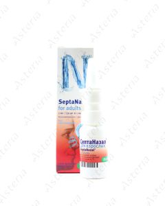 SeptaNazal nasal spray 1mg/50mg/ml 10ml