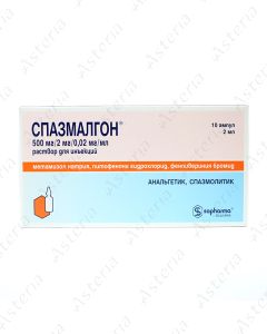 Smasmalgon intramuscularly 2ml N10