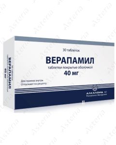 Verapamil coated tablets 40mg N30