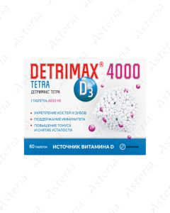 Detrimax tablet D3 4000mg N60