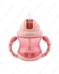 Nuby cup with non-spill handle 12M+ 270ml