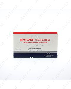 Verapamil coated tablets 80mg N30