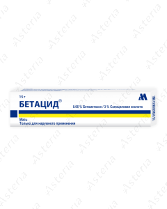 Betacid ointment 15g