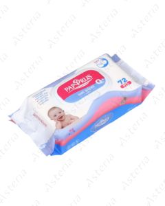 Papyrus wet wipes for children N72
