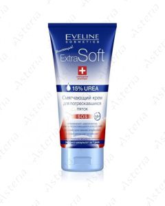 Eveline Extra soft 15% uric acid cream for foot 100ml